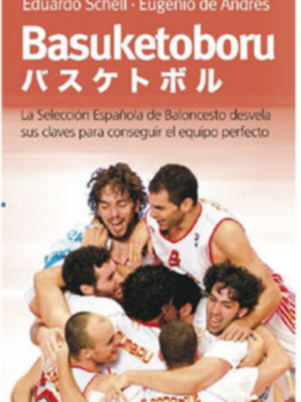 Portada del libro 'Basuketoboru' de Eduardo Schell y Eugenio de Andrés, que presenta la selección española de baloncesto y sus claves para lograr el equipo perfecto.